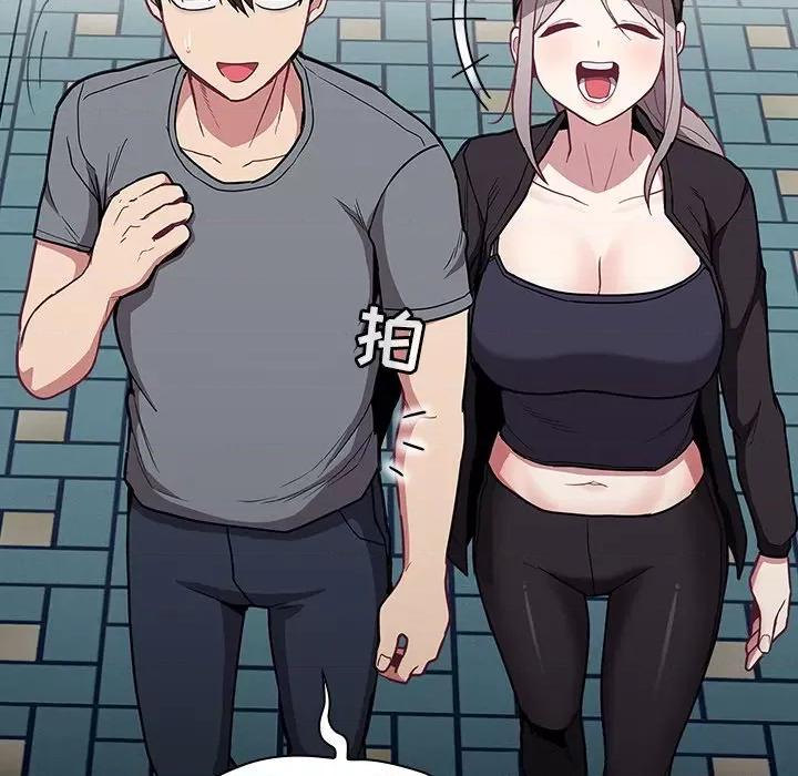 不请自来的未婚妻 不请自来的未婚妻-第 32 话 不请自来的未婚妻 第29页