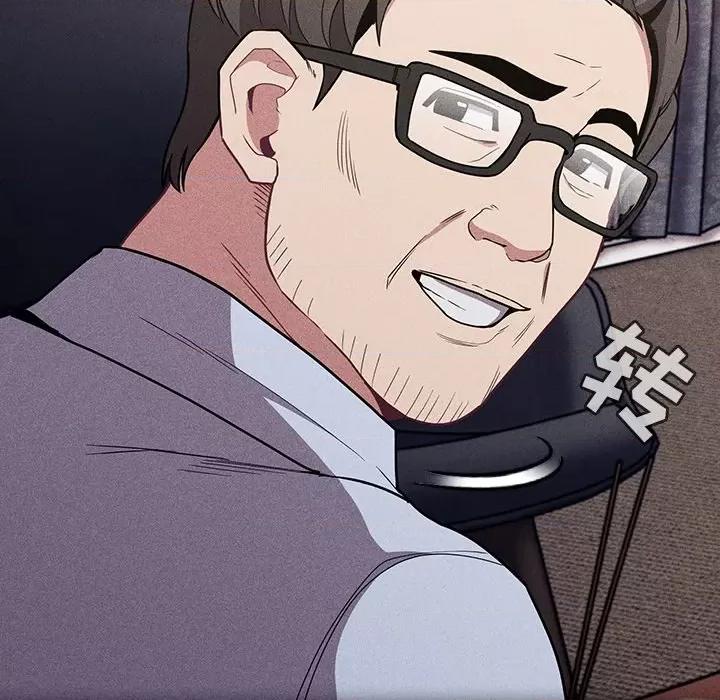 不请自来的未婚妻 不请自来的未婚妻-第 32 话 不请自来的未婚妻 第48页