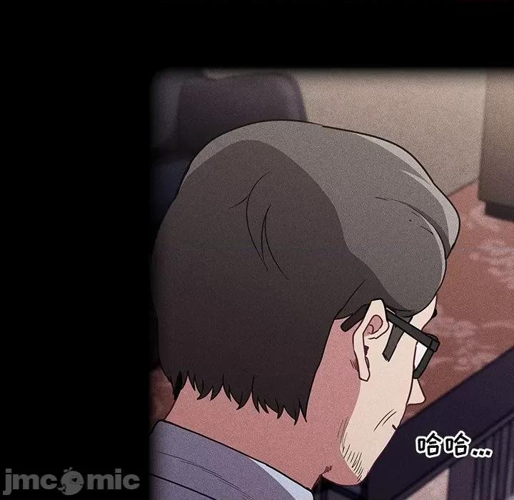不请自来的未婚妻 不请自来的未婚妻-第 32 话 不请自来的未婚妻 第55页