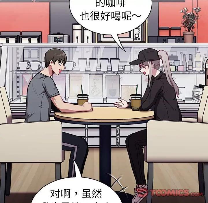 不请自来的未婚妻 不请自来的未婚妻-第 32 话 不请自来的未婚妻 第84页