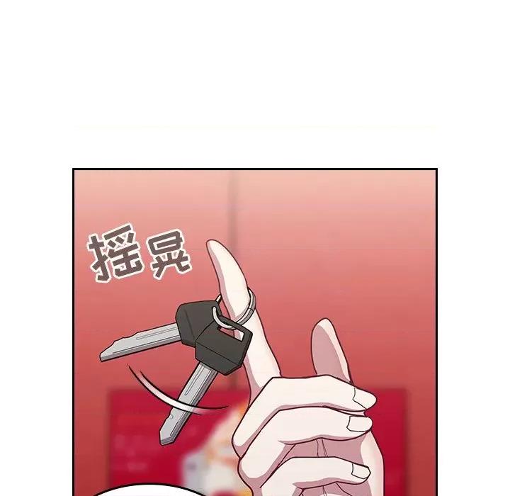 不请自来的未婚妻 不请自来的未婚妻-第 32 话 不请自来的未婚妻 第108页