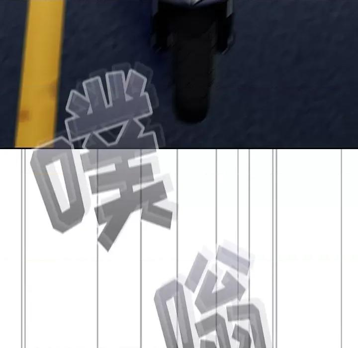 不请自来的未婚妻 不请自来的未婚妻-第 32 话 不请自来的未婚妻 第118页