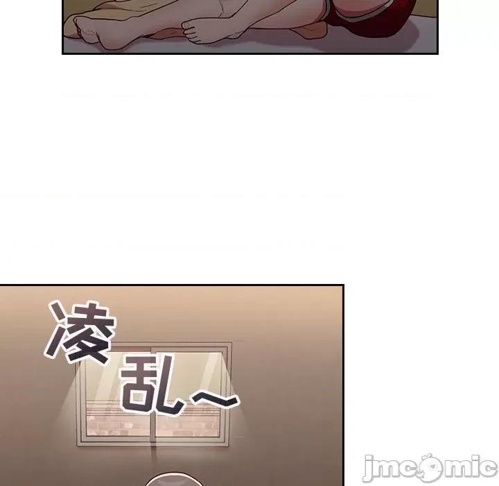 不请自来的未婚妻 不请自来的未婚妻-第 32 话 不请自来的未婚妻 第130页