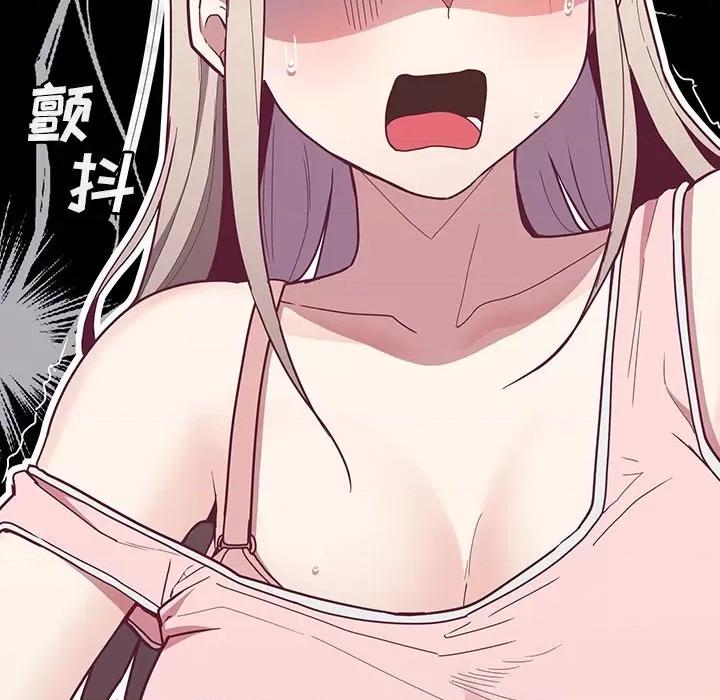 不请自来的未婚妻 不请自来的未婚妻-第 32 话 不请自来的未婚妻 第154页