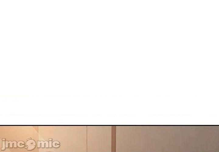 不请自来的未婚妻 陌生的未婚妻-第34话 第3页