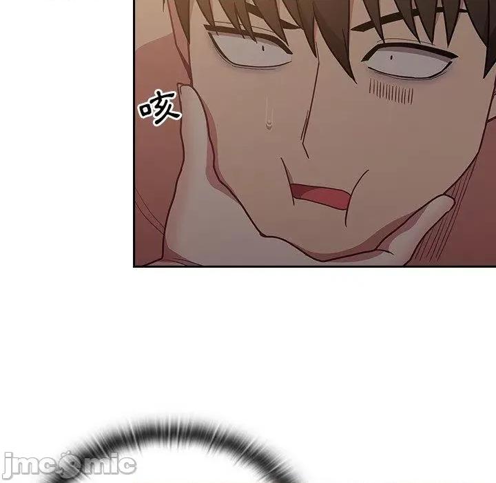 不请自来的未婚妻 陌生的未婚妻-第34话 第6页