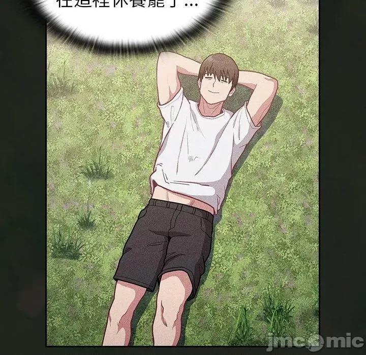 不请自来的未婚妻 陌生的未婚妻-第34话 第13页