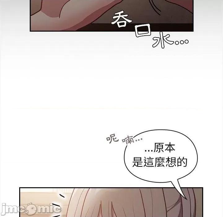 不请自来的未婚妻 陌生的未婚妻-第34话 第23页