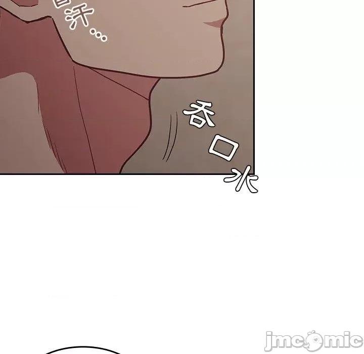 不请自来的未婚妻 陌生的未婚妻-第34话 第45页