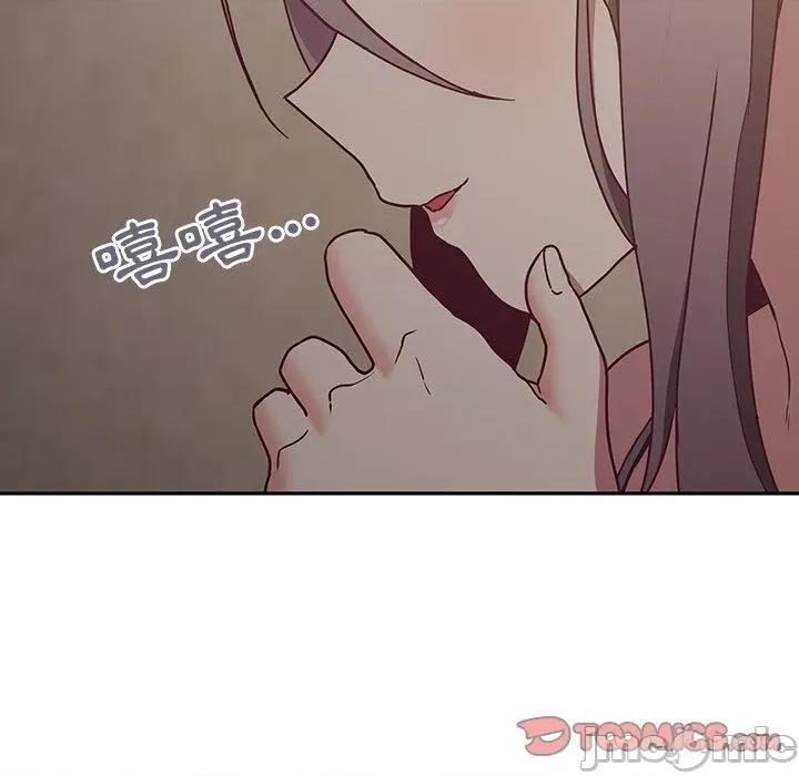 不请自来的未婚妻 陌生的未婚妻-第34话 第47页