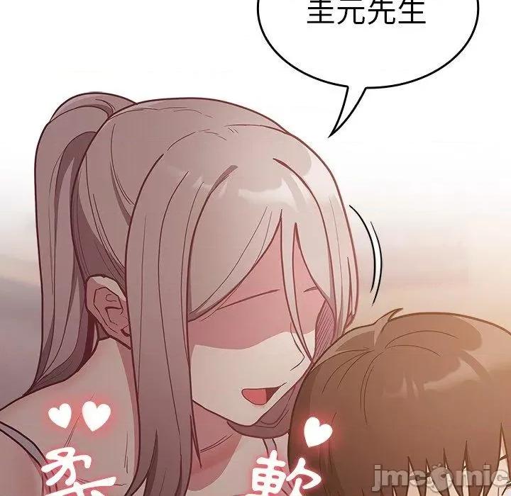 不请自来的未婚妻 陌生的未婚妻-第34话 第63页