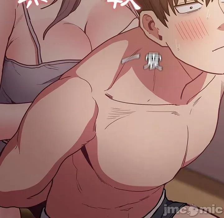 不请自来的未婚妻 陌生的未婚妻-第34话 第64页