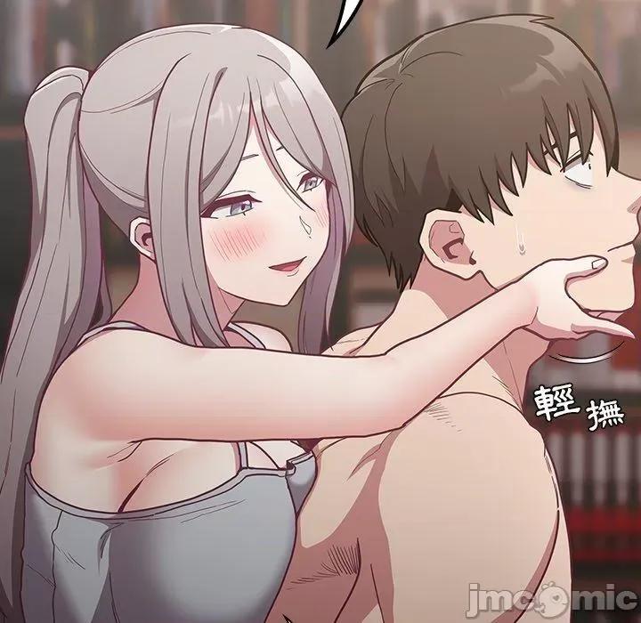 不请自来的未婚妻 陌生的未婚妻-第34话 第66页