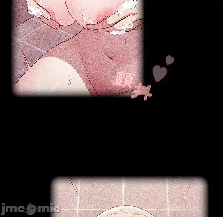 不请自来的未婚妻 陌生的未婚妻-第34话 第89页