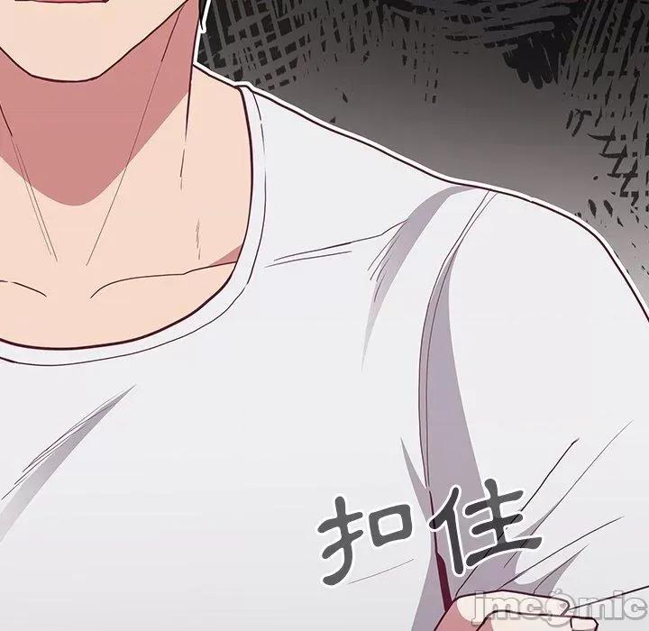 不请自来的未婚妻 陌生的未婚妻-第34话 第103页