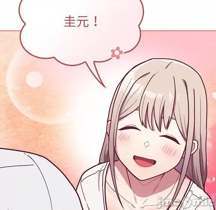 不请自来的未婚妻 陌生的未婚妻-第34话 第105页