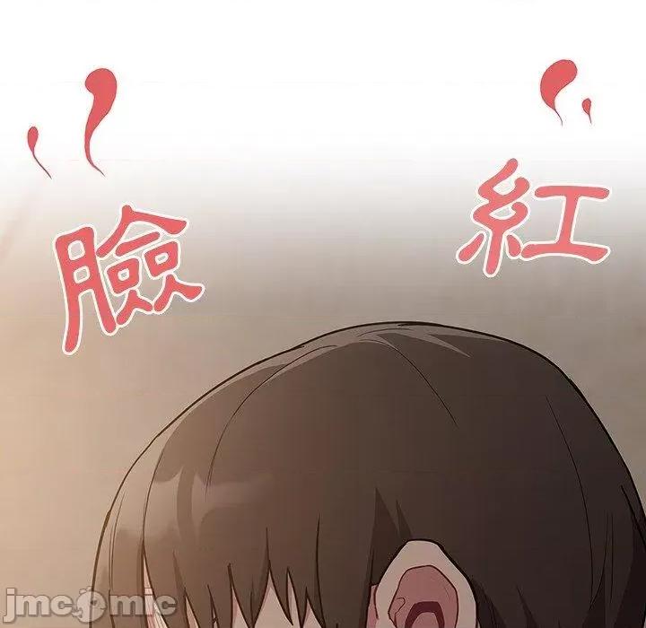 不请自来的未婚妻 陌生的未婚妻-第34话 第111页