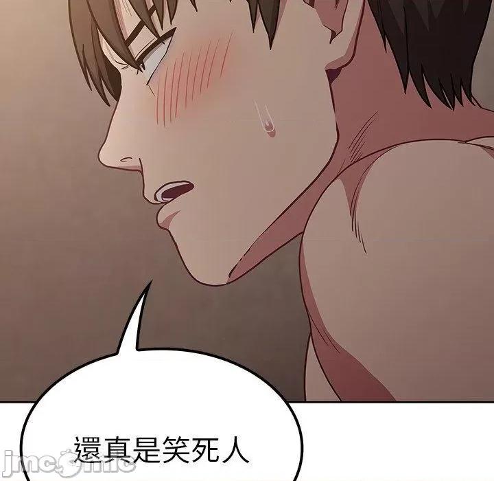 不请自来的未婚妻 陌生的未婚妻-第34话 第112页