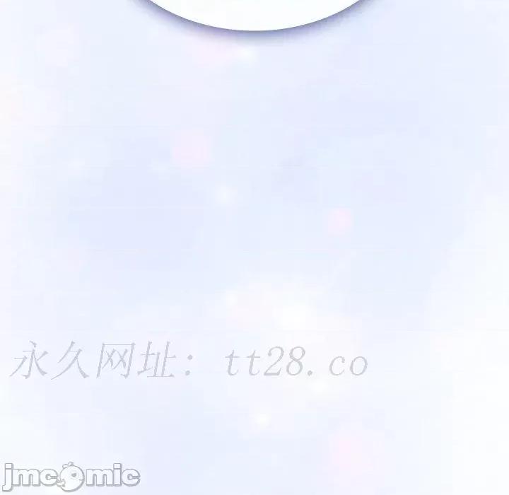 不请自来的未婚妻 陌生的未婚妻-第34话 第159页
