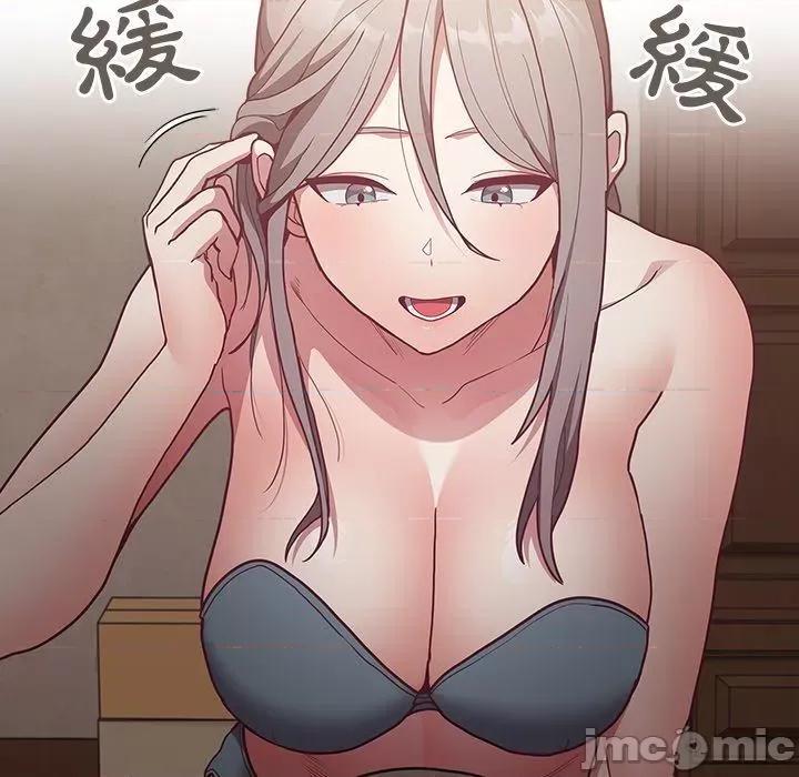 不请自来的未婚妻 陌生的未婚妻-第 35 话 第34页
