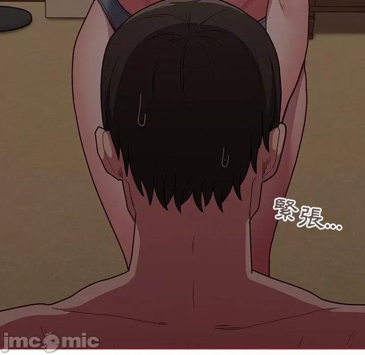 不请自来的未婚妻 陌生的未婚妻-第 35 话 第35页