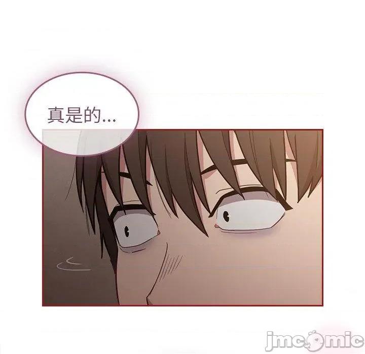 不请自来的未婚妻 陌生的未婚妻-第 35 话 第55页