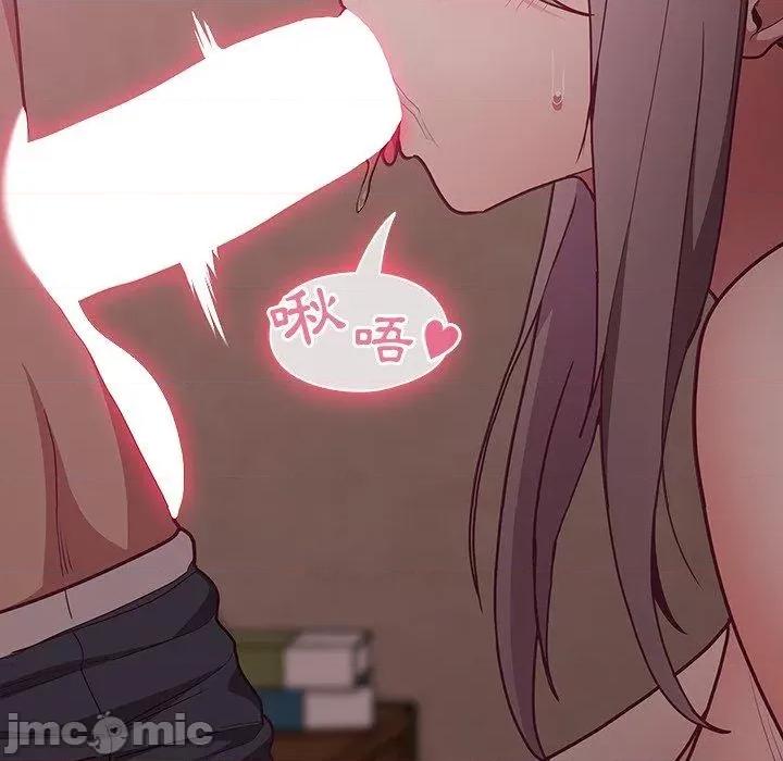 不请自来的未婚妻 陌生的未婚妻-第 35 话 第98页
