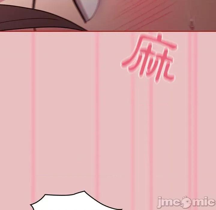 不请自来的未婚妻 陌生的未婚妻-第 35 话 第101页