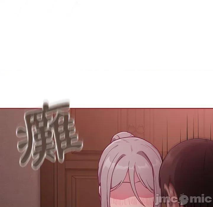 不请自来的未婚妻 陌生的未婚妻-第 35 话 第123页