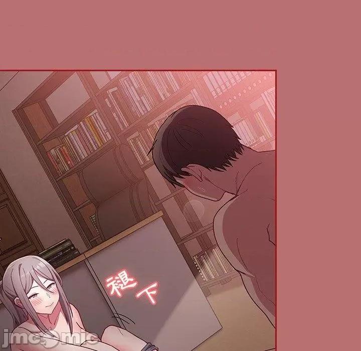 不请自来的未婚妻 陌生的未婚妻-第 35 话 第137页