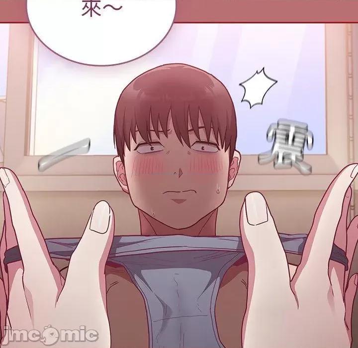 不请自来的未婚妻 陌生的未婚妻-第 35 话 第139页