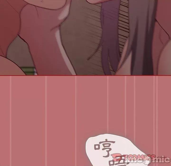 不请自来的未婚妻 陌生的未婚妻-第 35 话 第147页
