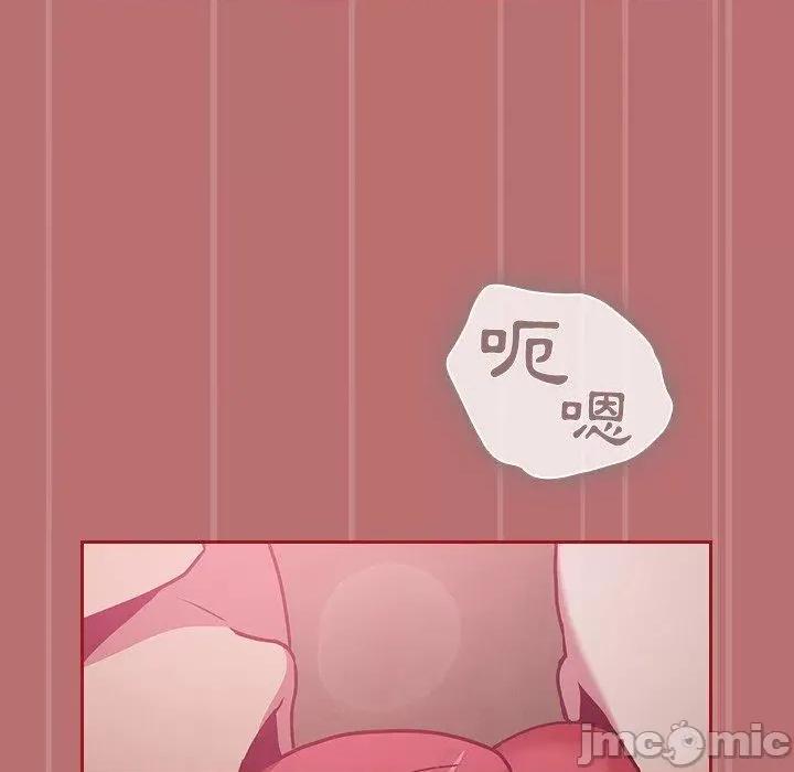 不请自来的未婚妻 陌生的未婚妻-第 35 话 第150页