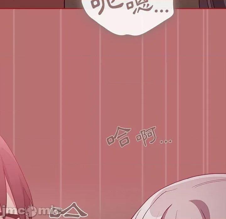 不请自来的未婚妻 陌生的未婚妻-第 35 话 第154页