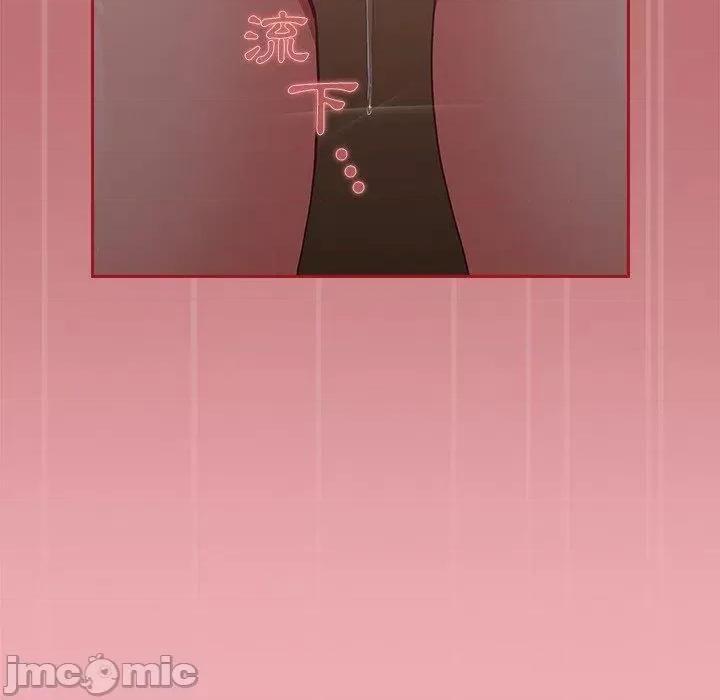 不请自来的未婚妻 陌生的未婚妻-第 35 话 第163页