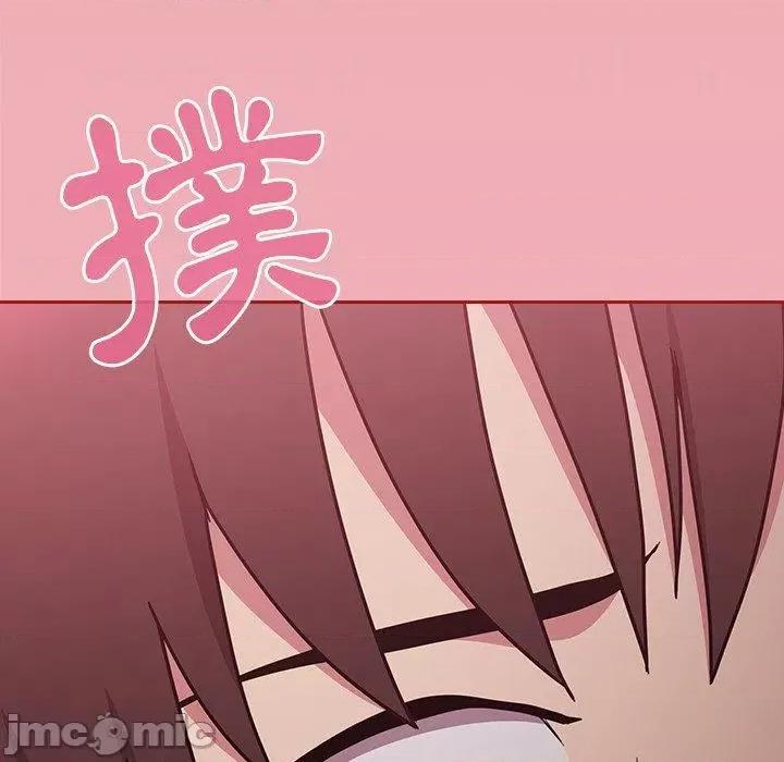 不请自来的未婚妻 陌生的未婚妻-第 35 话 第164页