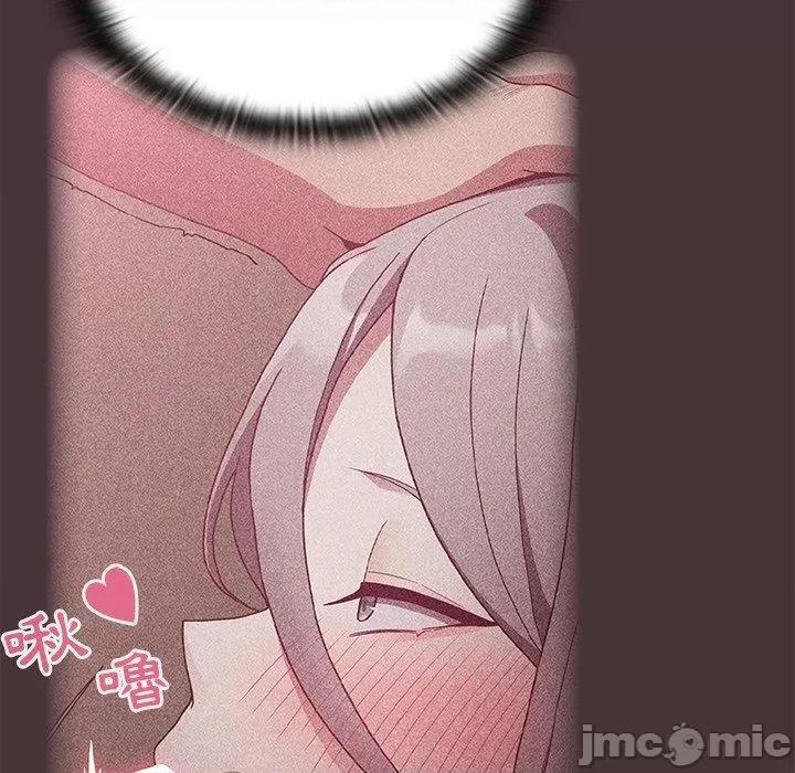 不请自来的未婚妻 陌生的未婚妻-第 36 话 第10页