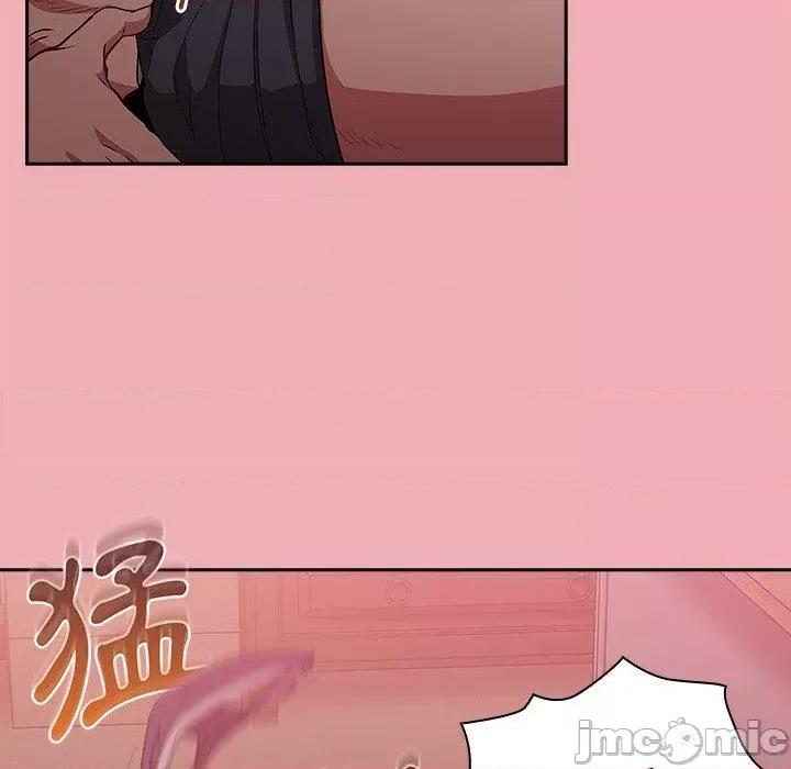 不请自来的未婚妻 陌生的未婚妻-第 36 话 第18页