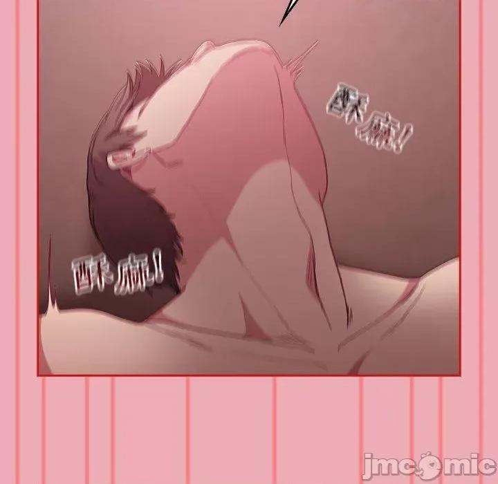 不请自来的未婚妻 陌生的未婚妻-第 36 话 第44页