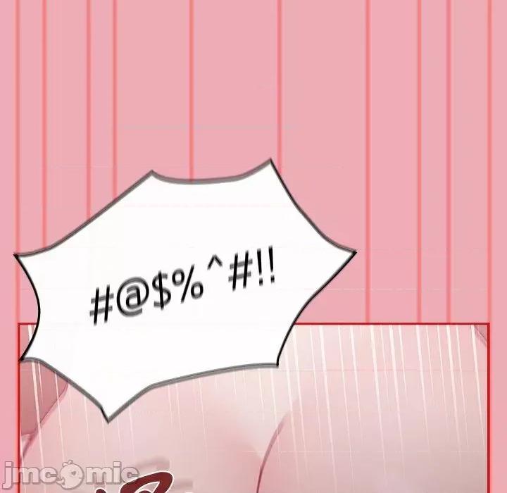 不请自来的未婚妻 陌生的未婚妻-第 36 话 第49页