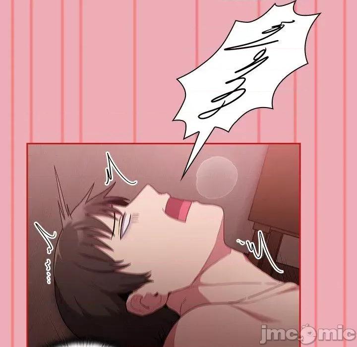 不请自来的未婚妻 陌生的未婚妻-第 36 话 第51页