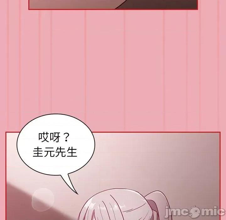 不请自来的未婚妻 陌生的未婚妻-第 36 话 第78页