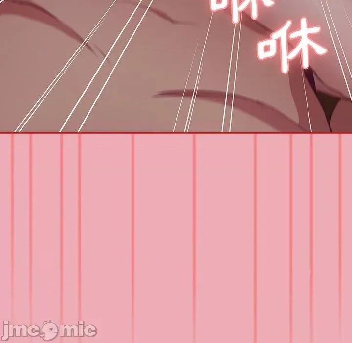 不请自来的未婚妻 陌生的未婚妻-第 36 话 第98页