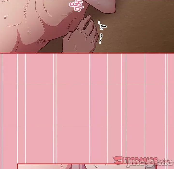 不请自来的未婚妻 陌生的未婚妻-第 36 话 第129页