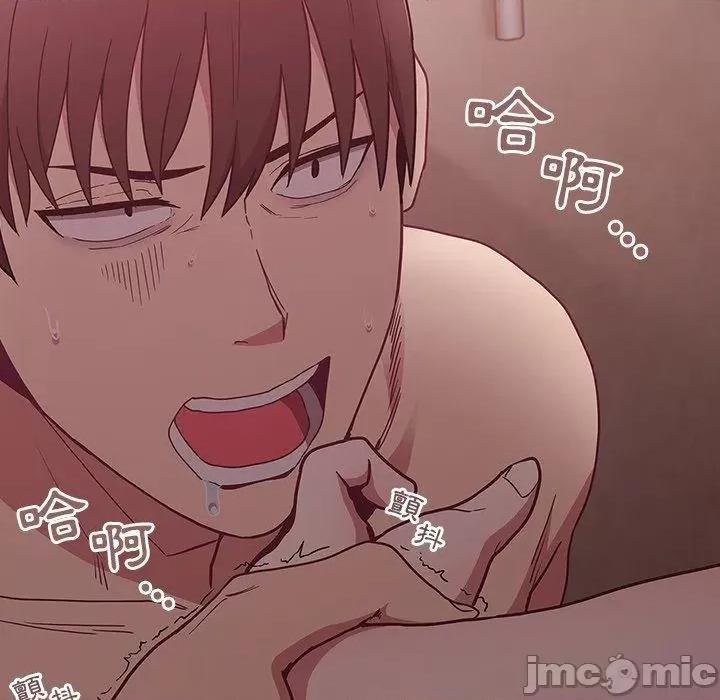 不请自来的未婚妻 陌生的未婚妻-第 36 话 第146页