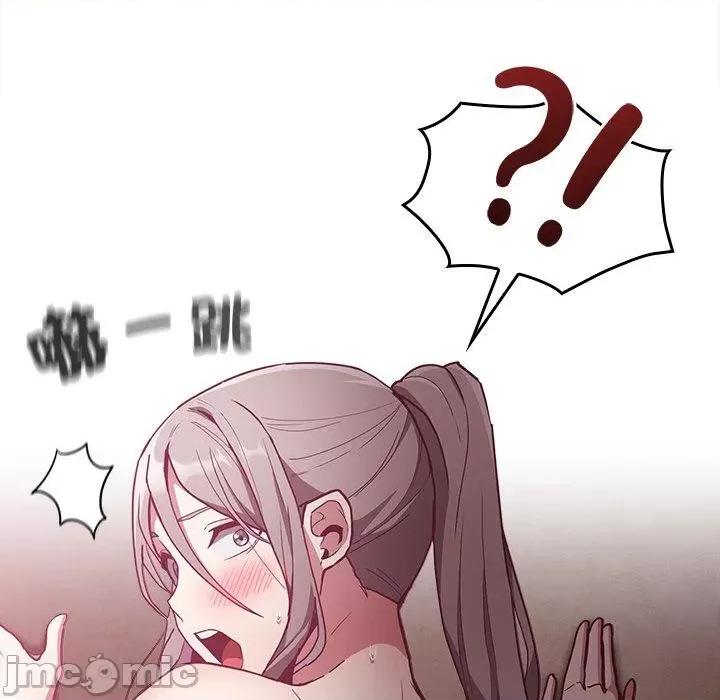 不请自来的未婚妻 陌生的未婚妻-第 37 话 第146页