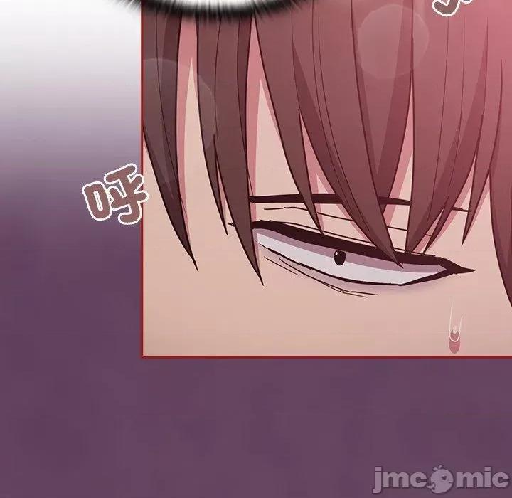 不请自来的未婚妻 不请自来的未婚妻第 38 话 不请自来的未婚妻 第90页