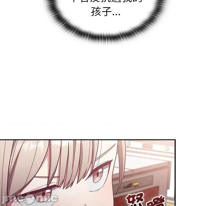 不请自来的未婚妻 不请自来的未婚妻第 38 话 不请自来的未婚妻 第155页