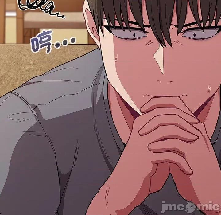不请自来的未婚妻 陌生的未婚妻-第 39 话 第37页