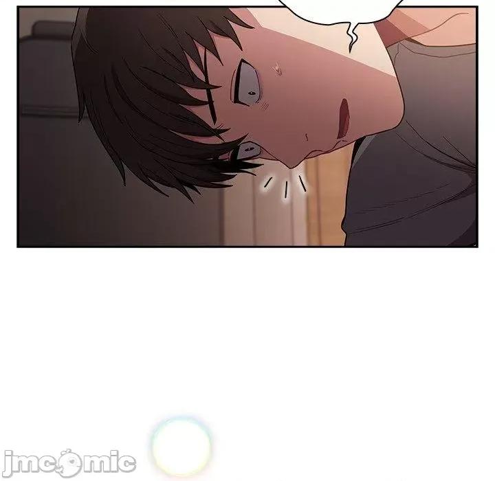 不请自来的未婚妻 陌生的未婚妻-第 40 话 第45页
